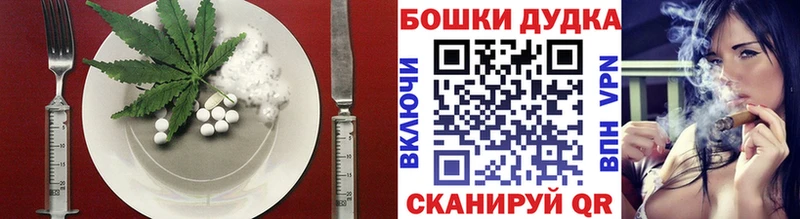 Canna-Cookies марихуана blacksprut маркетплейс Пикалёво