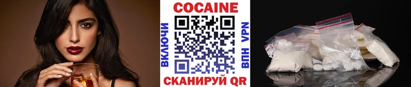 КОКАИН Перу  сколько стоит  Пикалёво 