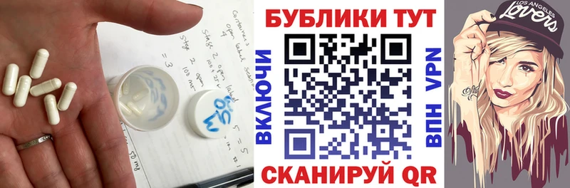 Экстази 280мг Пикалёво