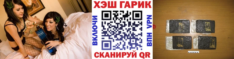 ГАШ Изолятор Пикалёво