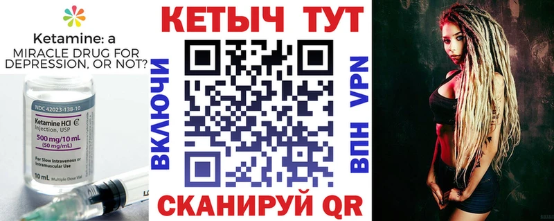 ссылка на мегу ONION это официальный сайт Кетамин ketamine где купить Пикалёво
