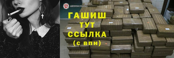 амфетамин Алексин