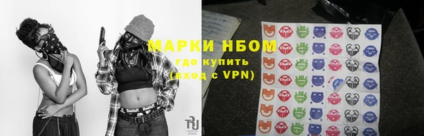 амфетамин Алексин