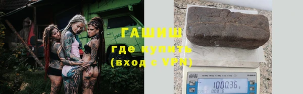 Альфа ПВП Алзамай