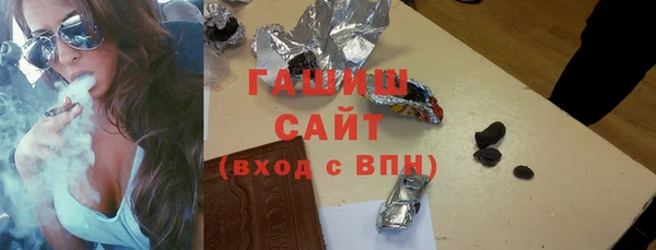 амфетамин Алексин