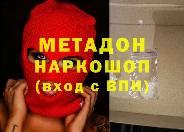амфетамин Алексин