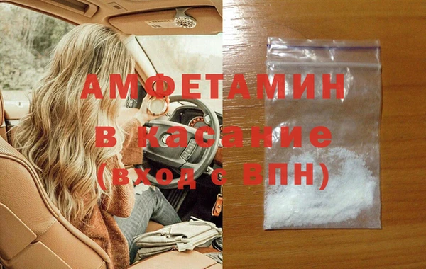 амфетамин Алексин