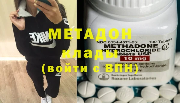 амфетамин Алексин