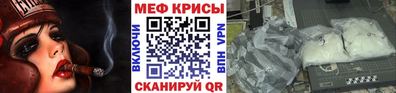 как найти наркотики hydra ССЫЛКА Меф 4 MMC Пикалёво