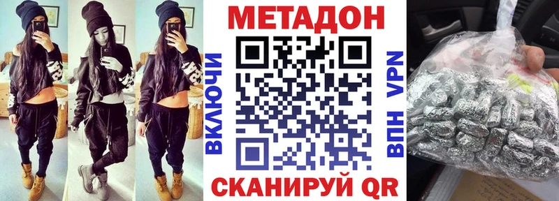 МЕТАДОН мёд  KRAKEN как зайти  Пикалёво 