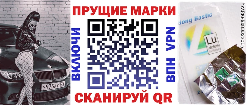 Наркотические марки 1500мкг Пикалёво