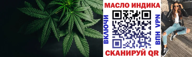 Дистиллят ТГК концентрат Пикалёво