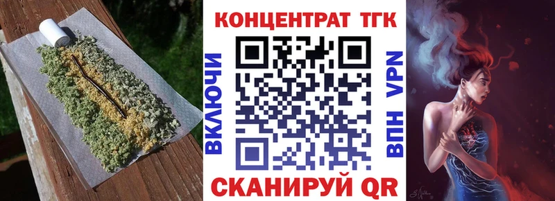 ТГК концентрат Пикалёво