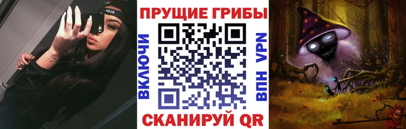 Галлюциногенные грибы мицелий  как найти закладки  Пикалёво 